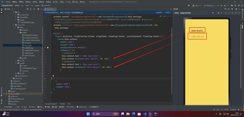 鴻蒙HarmonyOS實戰 ArkUI組件之Canvas與2024年計算機應屆生面試自我介紹指南