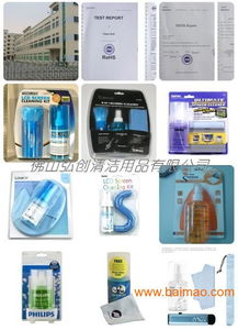 筆記本禮品清潔套裝 選擇、生產與價格指南