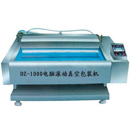 電腦滾動真空包裝機 諸城旭豐食品包裝機械廠的智能解決方案