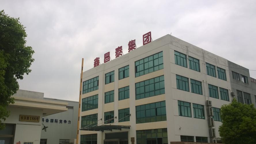 沈君,公司經(jīng)營范圍包括模具,五金,鋼材配件的生產(chǎn),加工